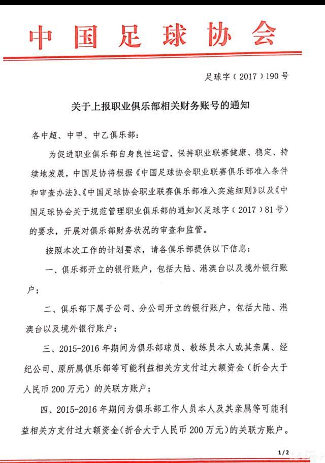 【各大洲席位分配情况：共32席（12+6+4+4+4+1+1）】欧洲：12南美：6亚洲：4非洲：4中北美及加勒比地区：4大洋洲：1主办国：1意媒：尤文关注都灵后卫布翁乔尔诺，但球员更可能加盟切尔西据全尤文报道，尤文图斯有意引进都灵后卫布翁乔尔诺，但球员更可能加盟切尔西。